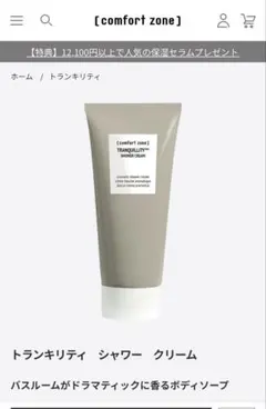 Rush プレミアムリポクリーム 35g - メルカリ
