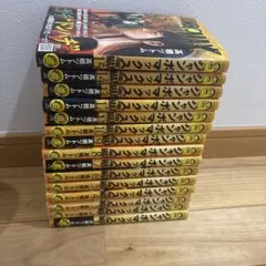 JUMBO MAX 既刊15巻セット【全巻1度読んだ程度です】 - メルカリ