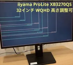2026年最新】iiyama ディスプレイ・モニターの人気アイテム - メルカリ