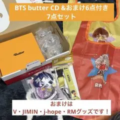 BTS CD Butter とおまけ6点付き