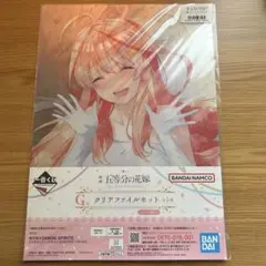 中野五月 クリアファイル 五等分の花嫁 五月