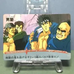 2026年最新】#きりっと袋引き男塾の人気アイテム - メルカリ