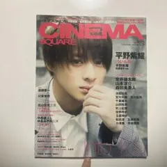 CanCam 2022年11月号 表紙 平野紫耀 - メルカリ