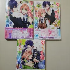 Item thumbnail for item c45ecc17-e863-48b4-8816-0597dbfa4646