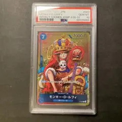 [PSA鑑定品-MINT10]ワンピース ルフィP-043プロモ ジャンプ付録