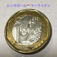 2026年最新】マーライオン銀貨の人気アイテム - メルカリ