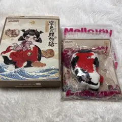 mellojoy メロジョイ 空色の鯉物語 翡翠 もちもちもち フルセット