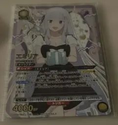 ユニオンアリーナ ユニアリ エミリア ワンバトルカップ winner リゼロ