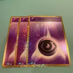 抹茶あいす様 リクエスト 2点 まとめ商品