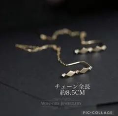 No.142 アメリカンチェーンピアス　ゴールド