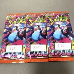 Item thumbnail for item ad5a1f76-704c-4626-902f-b97ee7937d3b