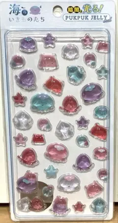 PUKPUKJELLY 海のいきもの　シール　暗闇で光る！