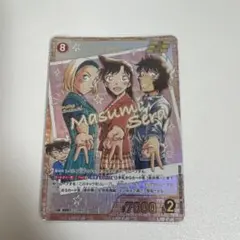 世良真純 3枚 コナンTCG チャレンジ戦 プロモ - メルカリ