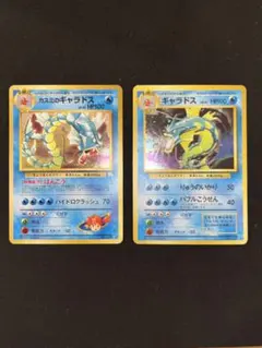 旧裏 ギャラドス サカキのギャラドスカスミのギャラドスわるい