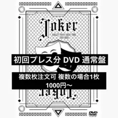 proxy様 リクエスト 2点 まとめ商品