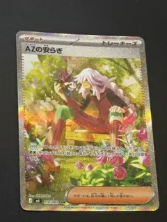 Item thumbnail for item 491e3765-addc-47e1-95fa-222bbea69ed2