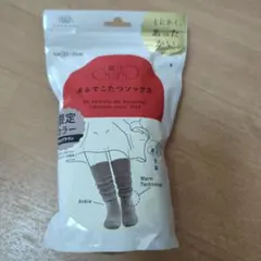 まるでこたつソックス 23-25cmモカブラウン