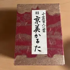 古典本曲の集大成者 神如道の尺八】 - メルカリ
