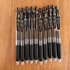 SARASA ボールペン 10本セット 0.5mm 0.7mm