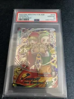 希少 世界に4枚！ 金色のガッシュベル PSA10 - メルカリ