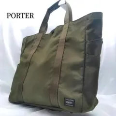 2025年最新】monocle porterの人気アイテム - メルカリ