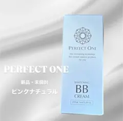 【新品未開封】パーフェクトワン 薬用ホワイトニングBBクリーム ピンクナチュラルのサムネイル