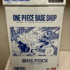 ワンピースBASE SHOP リミテッドカードコレクション vol.1