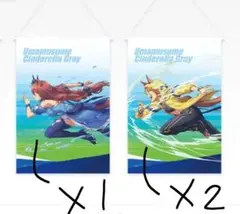 一番くじ　ウマ娘　F賞　スーパークリーク　ディクタストライカ　タペストリー