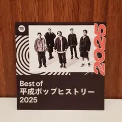 ORANGE RANGE ステッカー Spotify