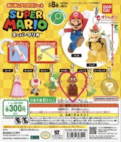 スーパーマリオめじるしアクセサリー【クリボー】