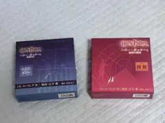 2026年最新】ハリーポッター オーディオブック cdの人気アイテム