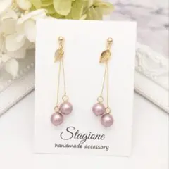 756 スワロパール さくらんぼ ピアス・イヤリング ハンドメイド