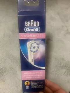 BRAUN Oral-B やわらかい毛ブラシ 3本入り