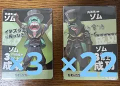 2025年最新】ゾム インパクトユーの人気アイテム - メルカリ