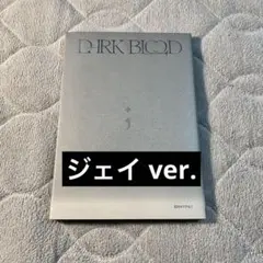 DARK BLOOD ジェイ ENHYPEN