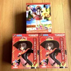 この素晴らしい世界に祝福を！3 この素晴らしい世界に爆焔を！