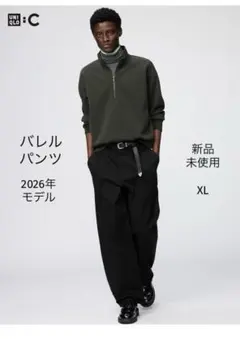 【今季／新品未使用】UNIQRO : C バレルパンツ ブラック　XL