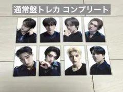 ATEEZ Ashes to Light 通常盤 トレカ コンプ