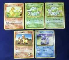 ポケモンカード　旧裏　ノーマル　まとめ売り