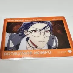 ヒプノシスマイク ヒプムビ クリアカード 躑躅森盧笙②