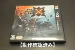 Item thumbnail for item 94c533e9-046e-4aca-9709-85f1b91400a5