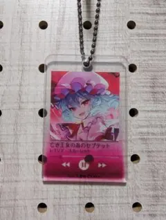 レミリア・スカーレット アクリルキーホルダー