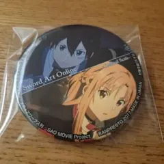 希少 ソードアート・オンライン オーディナル・スケール SAO 缶バッジ