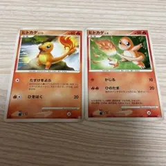 ポケモンカード ヒトカゲ リザード デルタ種 プロモ - メルカリ