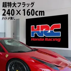 最大サイズ フラッグ ハーレーダビッドソン P560 BIG Banner - メルカリ