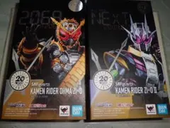 SH Figuarts 仮面ライダー　オーマジオウ　未開封 特別再販が決定した『仮面ライダージオウ』S.H.Figuarts 仮面