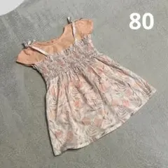半袖トップス キャミソール セット 80