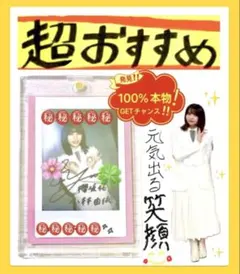 2026年最新】小林由依 サインの人気アイテム - メルカリ