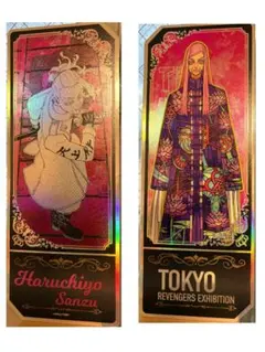2026年最新】新体験展 春千夜の人気アイテム - メルカリ