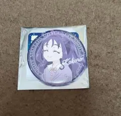 キミとアイドルプリキュア　紫雨こころ　缶バッジ